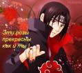 C-itachi