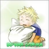 Безвести_Пропавший